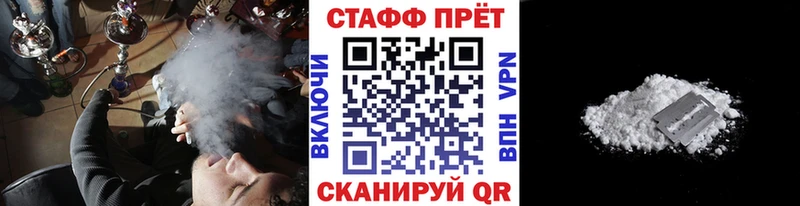 Купить COCAIN Меф A PVP МАРИХУАНА ГАШИШ Боровск