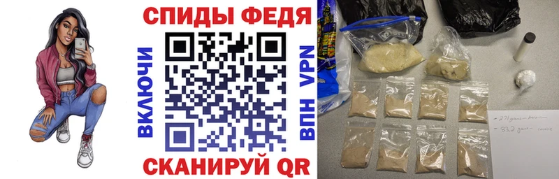 Купить где Боровск АМФЕТАМИН Розовый