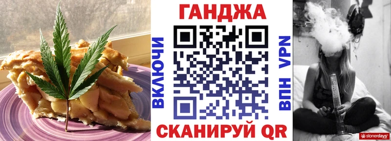 Canna-Cookies марихуана  Купить закладки  Боровск 