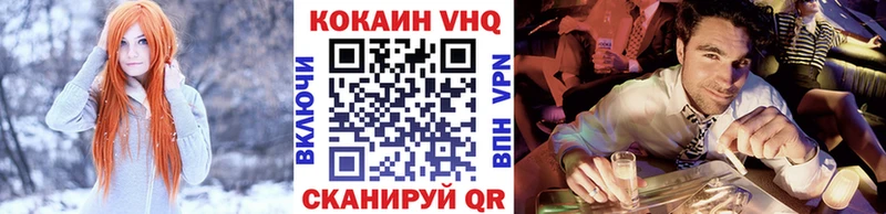 Кокаин Перу  Купить закладки  Боровск 