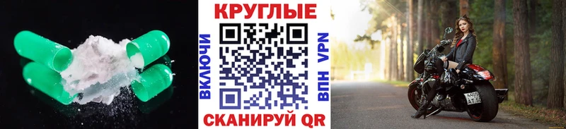 Экстази TESLA  Купить закладки  Боровск 