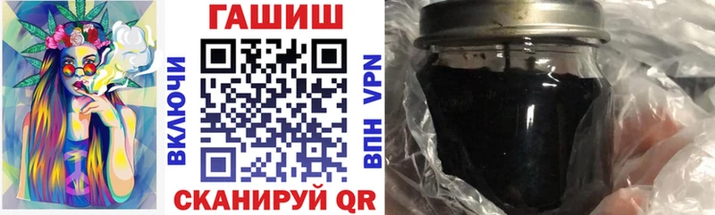 ГАШ индика сатива  Купить  Боровск 