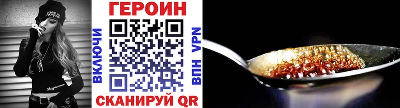 Купить  Боровск  ГЕРОИН герыч 