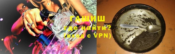 метамфетамин Иннополис