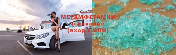 метамфетамин Иннополис