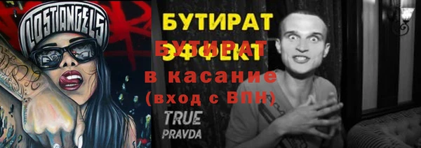 соль ск Каменногорск