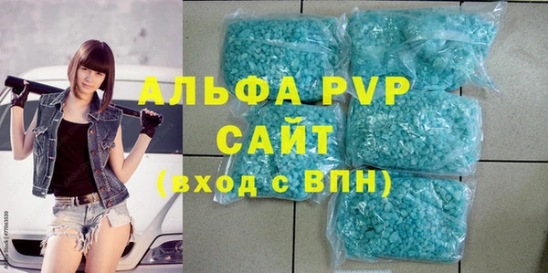 герыч Инсар