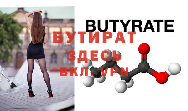 тгк Инта