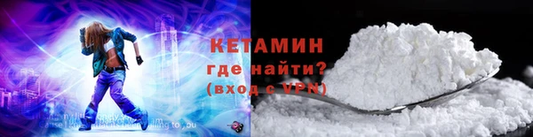 тгк Инта
