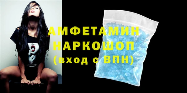 герыч Инсар