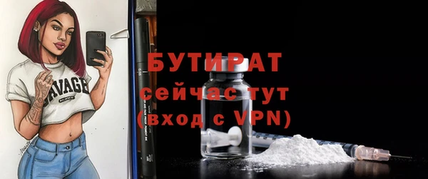 метамфетамин Иннополис