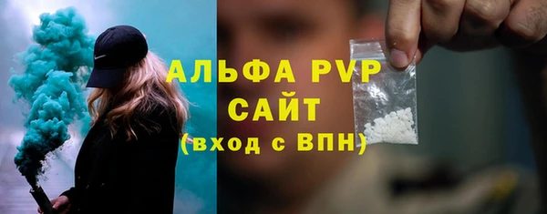 тгк Инта