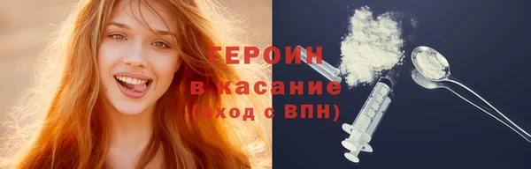 тгк Инта