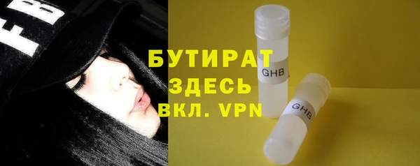 тгк Инта