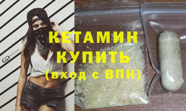 герыч Инсар