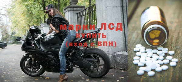 метамфетамин Иннополис