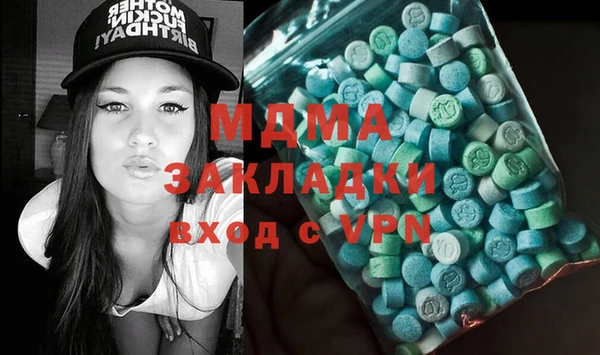 герыч Инсар