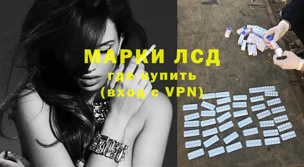метамфетамин Иннополис