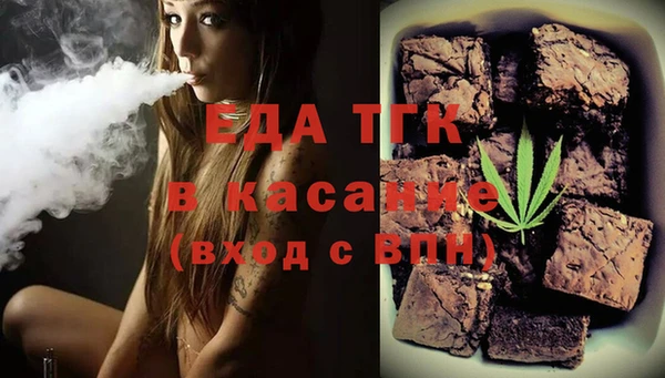 метамфетамин Иннополис