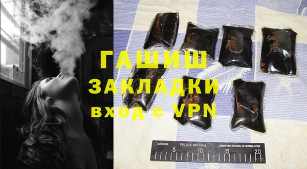 герыч Инсар