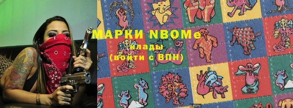метамфетамин Иннополис