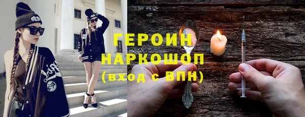 кокаин Каменск-Шахтинский