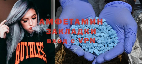 тгк Инта