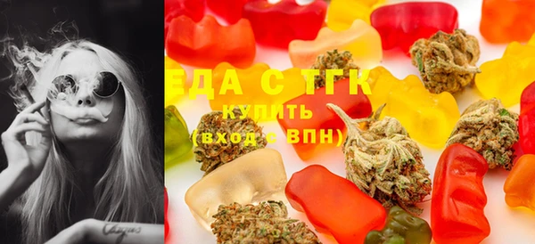 метамфетамин Иннополис