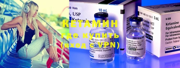 тгк Инта