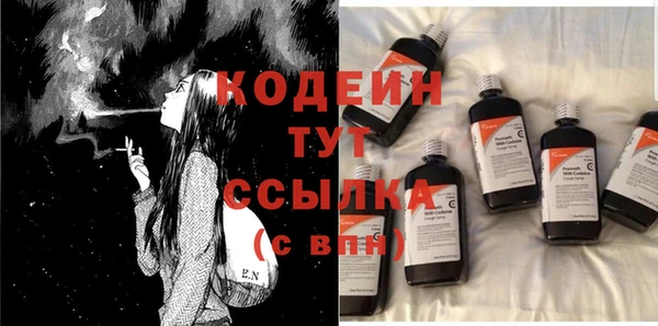 метамфетамин Иннополис