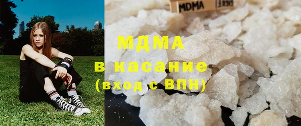 метамфетамин Иннополис
