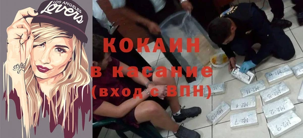 тгк Инта