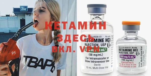 герыч Инсар
