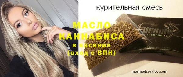 кокаин Каменск-Шахтинский