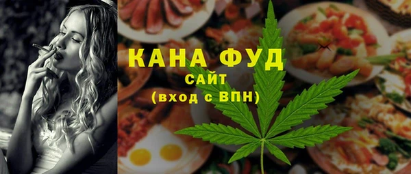 метамфетамин Иннополис
