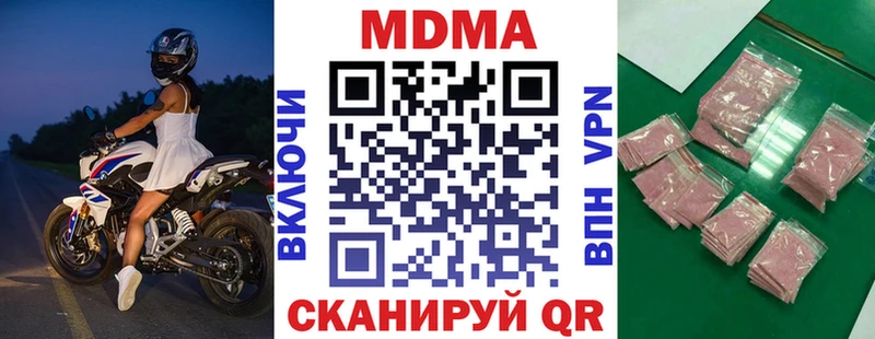 Купить Боровск МДМА VHQ