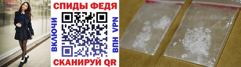 МЕТАМФЕТАМИН винт Купить закладки Боровск
