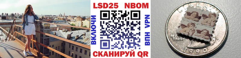 Наркотические марки 1,8мг  Купить закладки  Боровск 