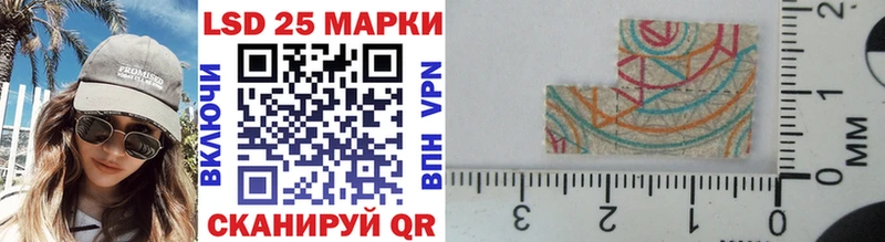 Марки 25I-NBOMe 1,8мг Боровск