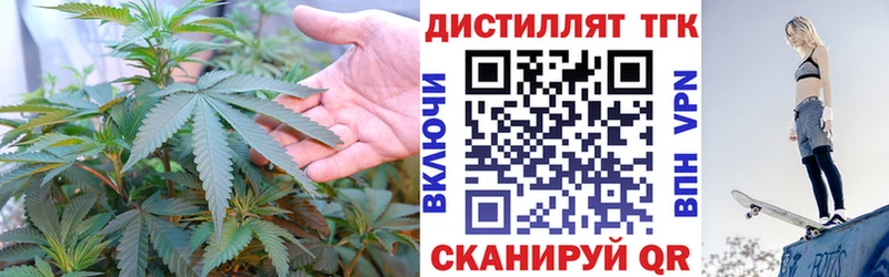 Купить где  Боровск  Дистиллят ТГК вейп с тгк 