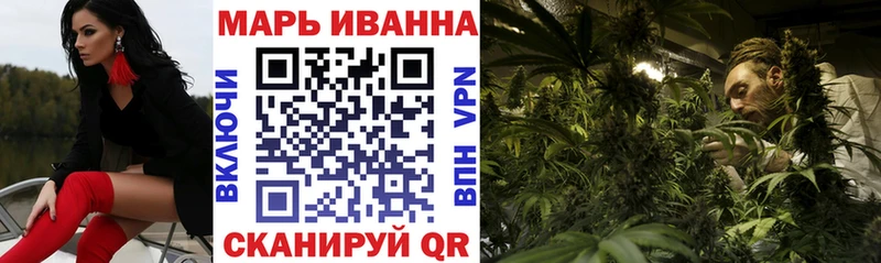 Купить  Боровск  МАРИХУАНА сатива 